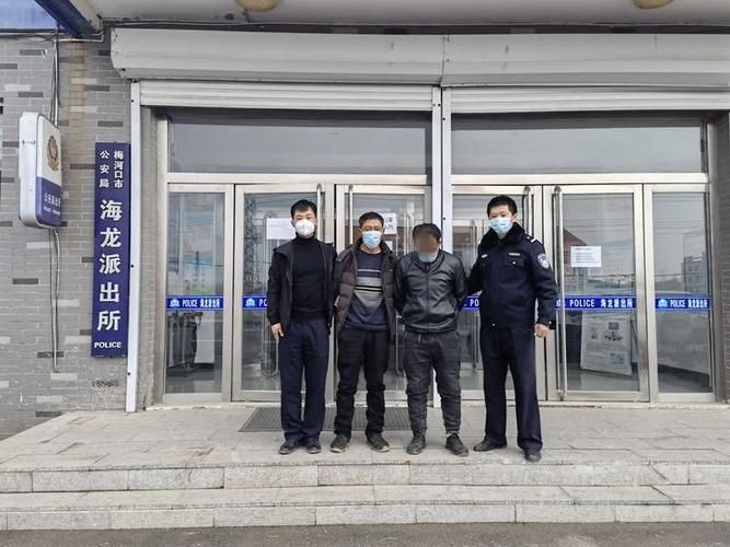 警方通报梅河口疫情最新情况/梅河口疫情最新数据消息