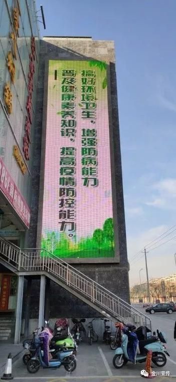 【金川区疫情最新情报,金川区疫情防控公告】