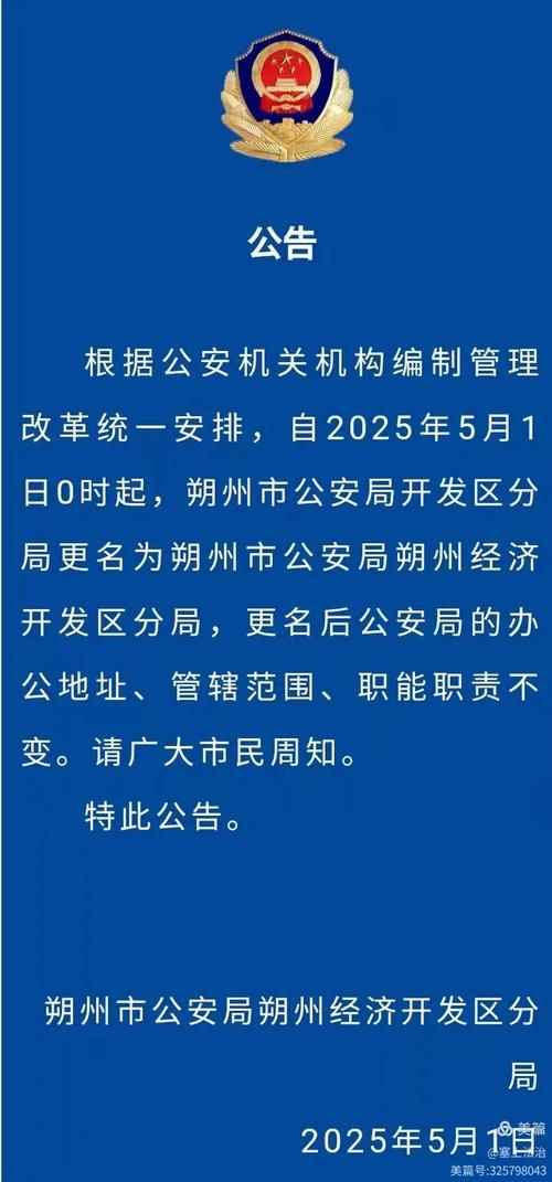 疫情山西省朔州市朔城区最新情况(山西省朔州市最新新闻)