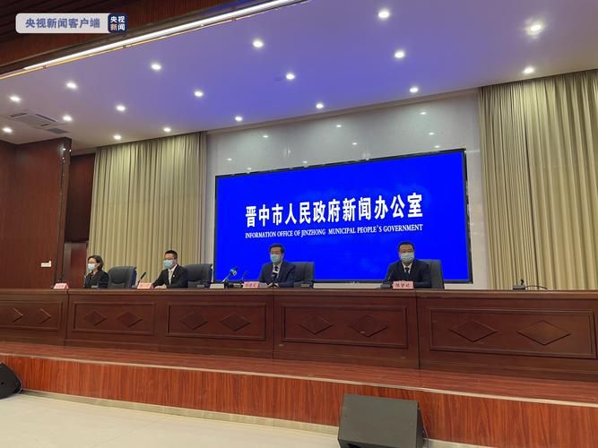 太谷区昨日阳性感染者最新通报/太谷区昨日阳性感染者最新通报情况