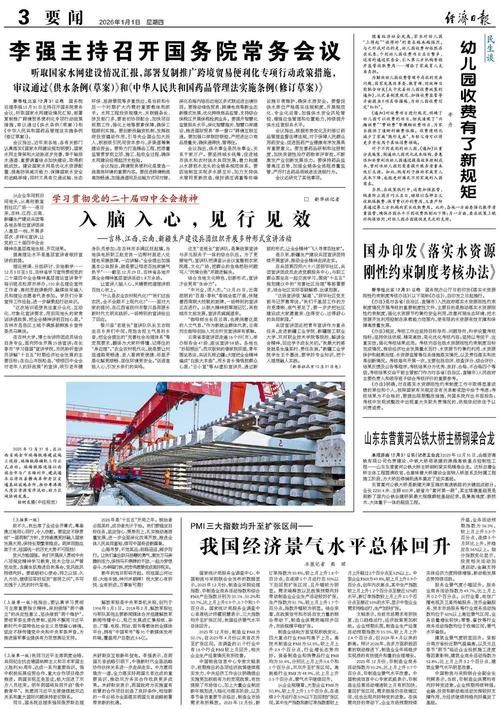 上海市金山区新增疫情最新/上海市金山区最近新闻