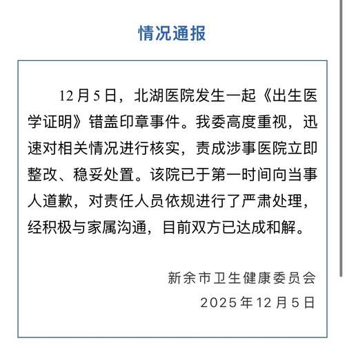 南浔区现有本土确诊6例:南浔区新增新冠