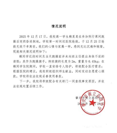 【临澧县累计报告境外输入2例_临澧县疫情通报】