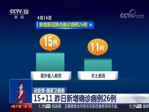 河南平顶山平顶山城乡一体化示范区累计报告境外输入3例_平顶山现况
