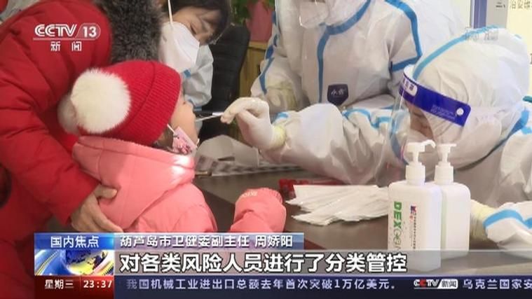 盐湖区昨日新增核酸阳性9例/盐湖区新冠疫情