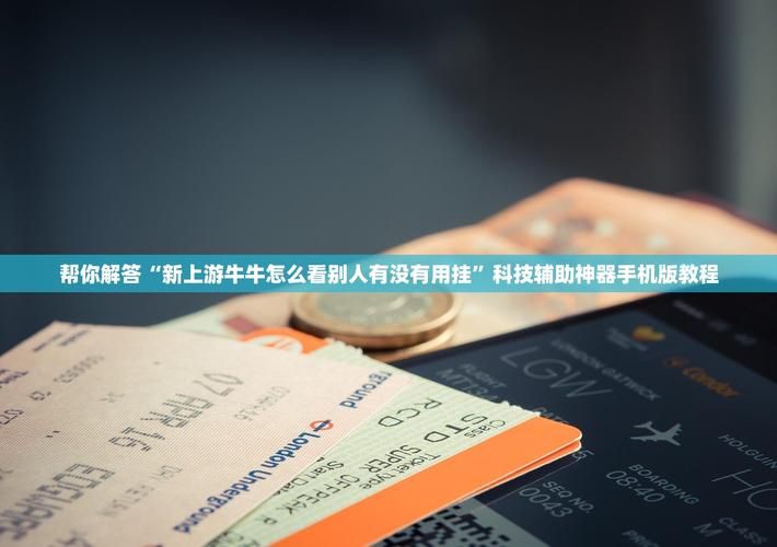 31个省份新增30例境外输入涉12省市/31省份新增境外输入15例