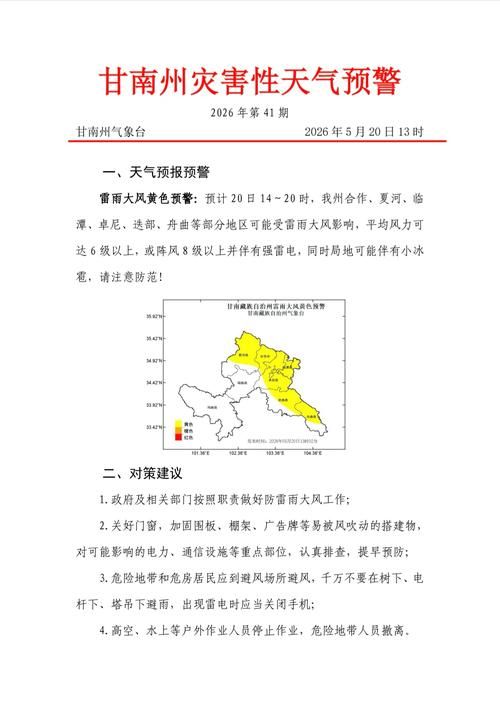 彬州市中高风险地区疫情:彬州市最新消息
