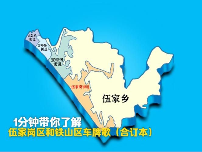  湖北省宜昌市伍家岗区疫情地区分布:宜昌伍家岗新冠疫情办指挥部