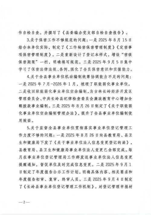 吉林辽源龙山区最新疫情进展信息_吉林辽源最新消息