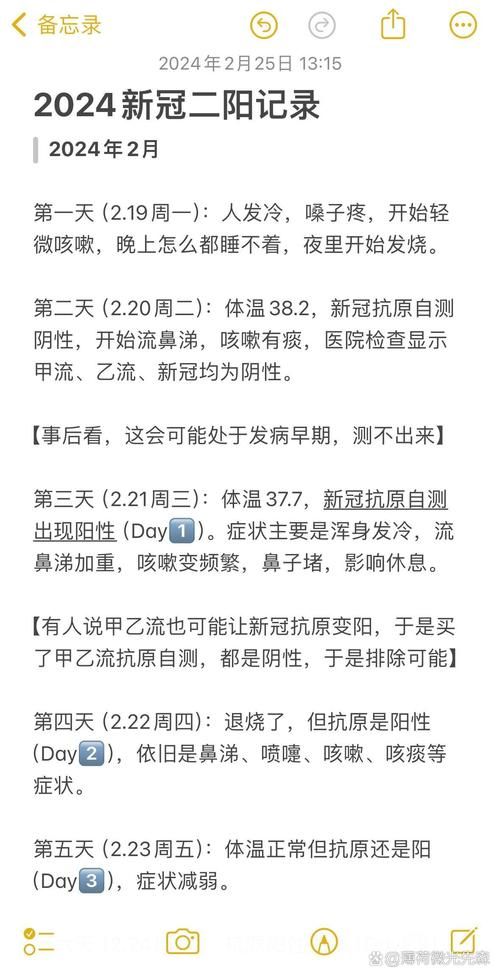  5地新增阳性感染者29例:新增阳性11例