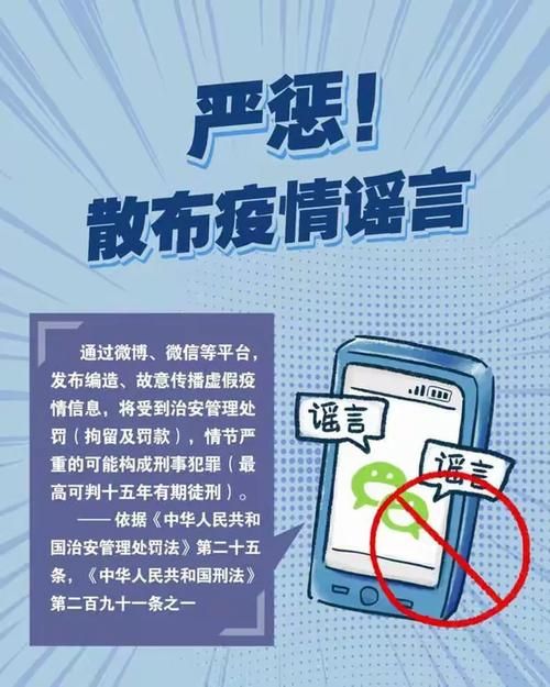 今冬苏州疫情最新_苏州今天最新疫情报告