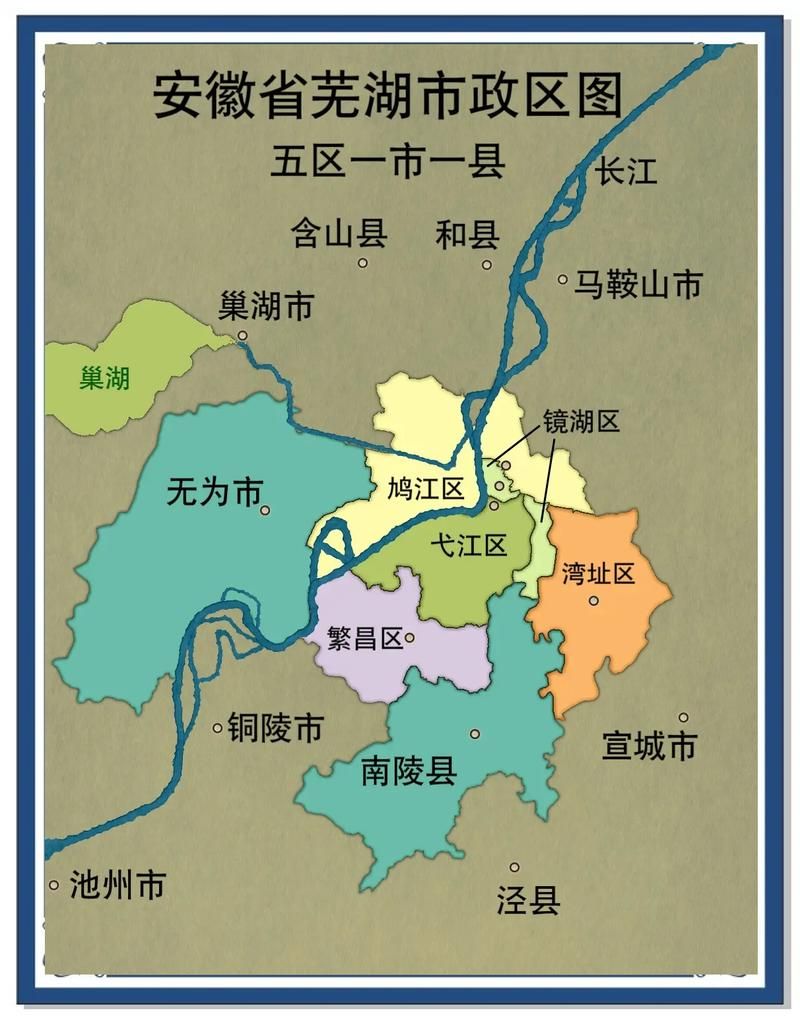 专家:安徽省芜湖市湾沚区每年或现多个感染高峰/芜湖湾沚区属于哪个区