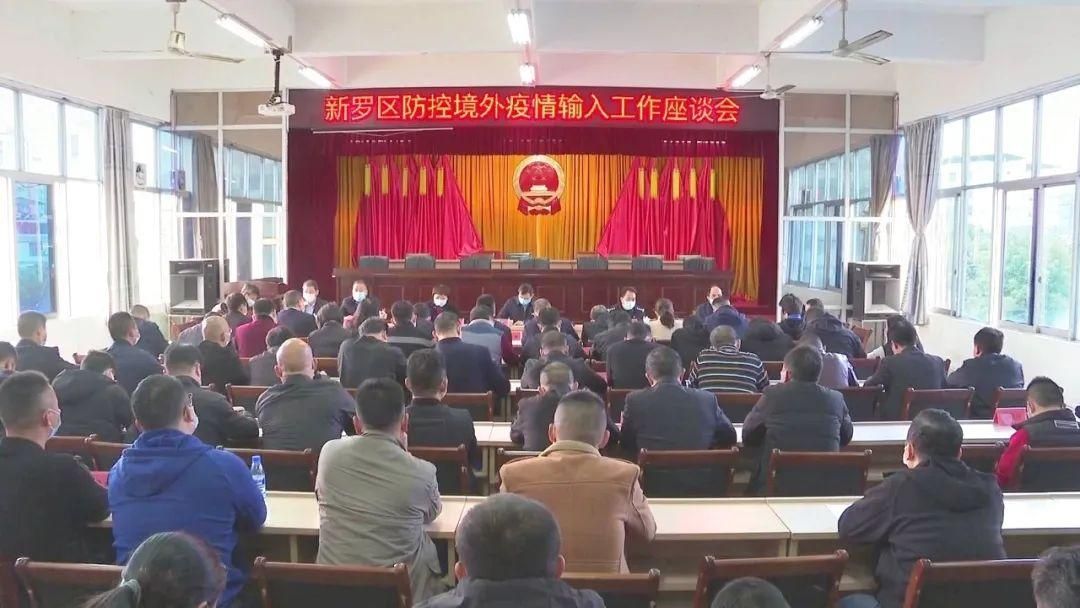 【疫情新罗区最新情况,疫情新罗区最新情况今天】