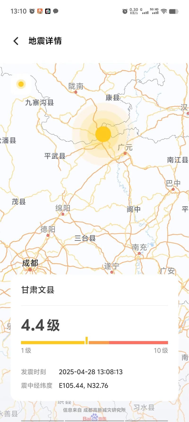 【2月14日疫情最新通报甘肃省陇南市文县_甘肃陇南文县地理位置】
