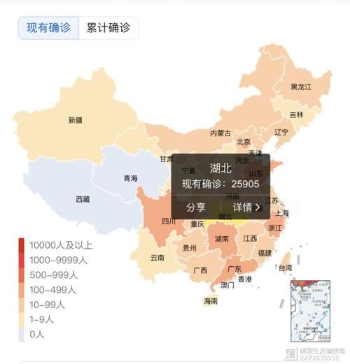 巨野县最新病例通报:寻找同轨迹人员_巨野县新冠病毒肺炎确诊病例调查报告