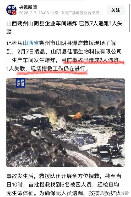 预计近7天山西省忻州市河曲县二次疫情回落/今日忻州河曲县新闻
