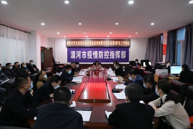 漠河最新疫情临床(漠河市最新疫情管控公告)
