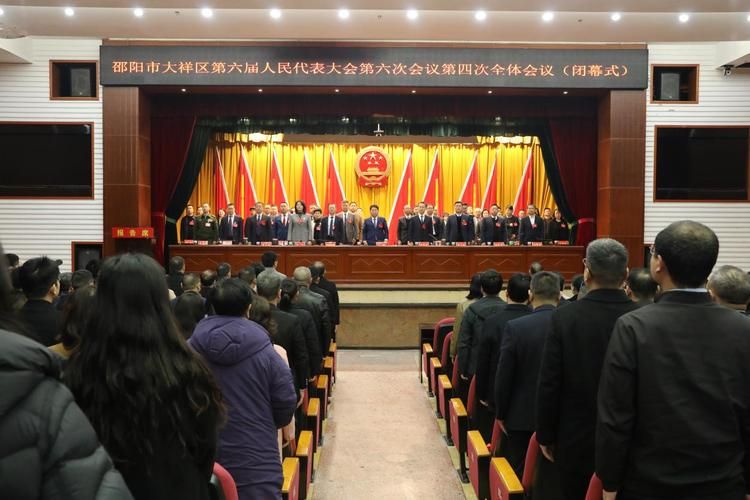 【湖南省邵阳市大祥区什么时候可以解封,邵阳市大祥区区号是多少】