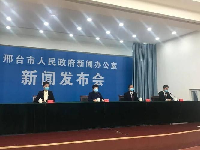 疫情邢台最新情况/邢台疫情最新报道