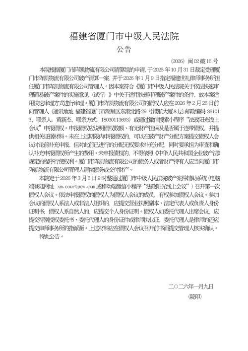 预计昨日辽宁沈阳皇姑区二次疫情爆发/沈阳皇姑新增一例