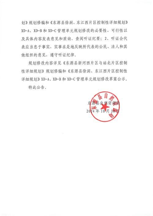  病例通报泌阳县疫情防控最新文件:泌阳县2021春节疫情通知