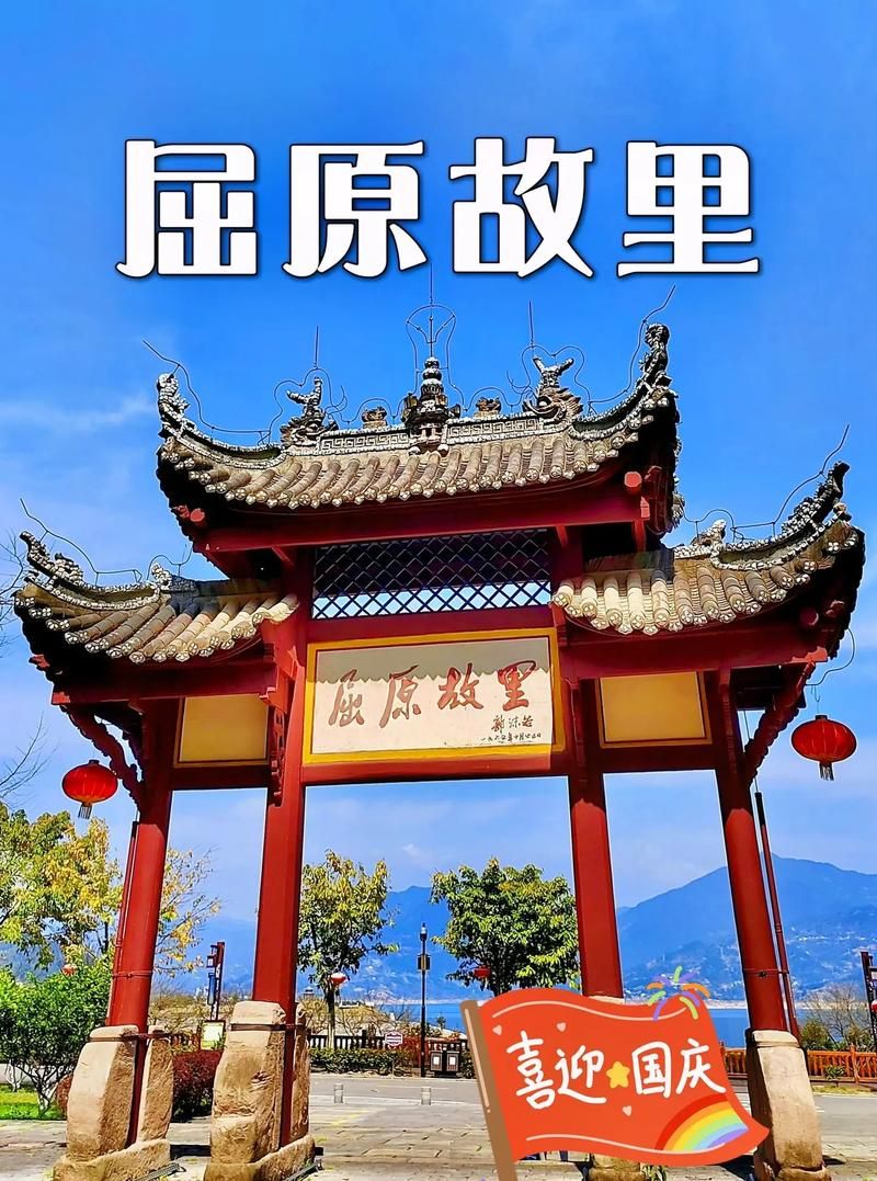 【湖北省宜昌市秭归县算是疫情风险地区吗,湖北省宜昌市秭归县算是疫情风险地区吗】