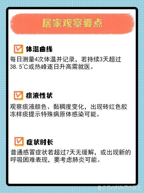【专家:吉林白城洮北区每年或现多个感染高峰,白城市洮北区冠状病毒肺炎】