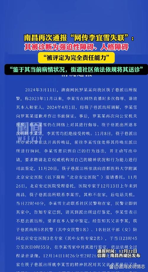 最新疫情情况通报江西省南昌市红谷滩区(南昌红谷滩新增一例)