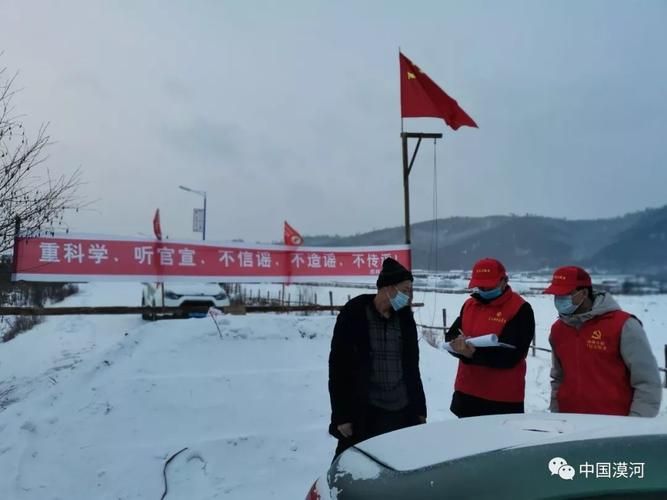 【疫情黑山县最新情况_黑山疫情数据】