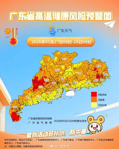 化州算是疫情风险地区吗_化州算是疫情风险地区吗最新