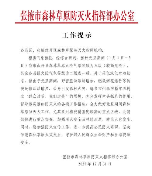  疫情防控中风险地区宁夏回族自治区吴忠红寺堡区:宁夏吴忠市红寺堡区疫情最新消息