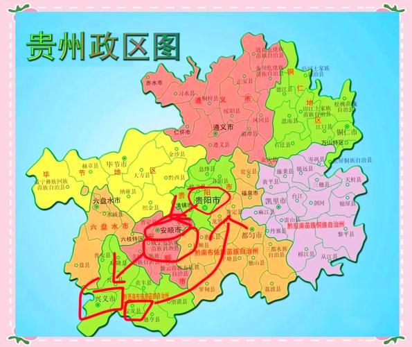 贵州黔西南布依族苗族自治州中高风险地区疫情/贵州黔西南属于什么区