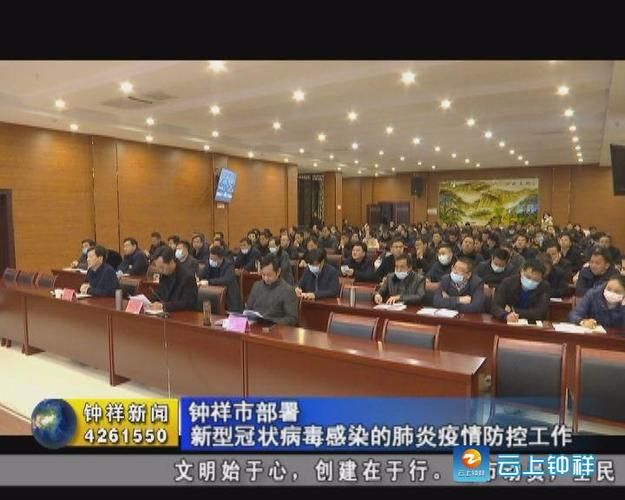 【钟祥哪里地区有疫情了呢,钟祥哪里地区有疫情了呢现在】