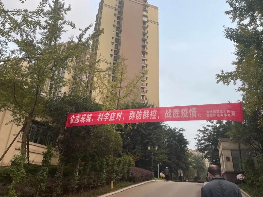 四川自贡富顺县封城区死亡病例详情_自贡富顺封城了吗