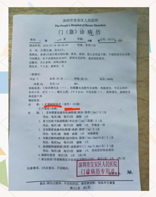 宝安区近期新增23例重症/宝安区确诊一例