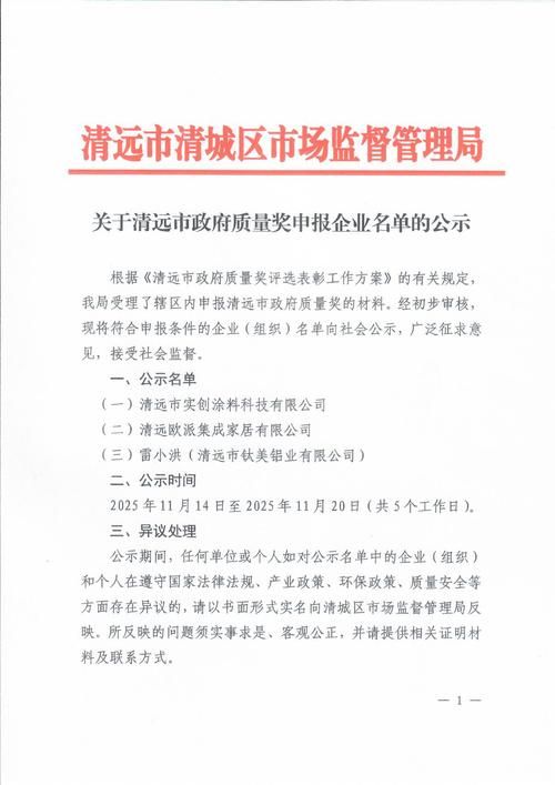  广西壮族自治区崇左宁明县新增疫情关注:广西崇左宁明政府网