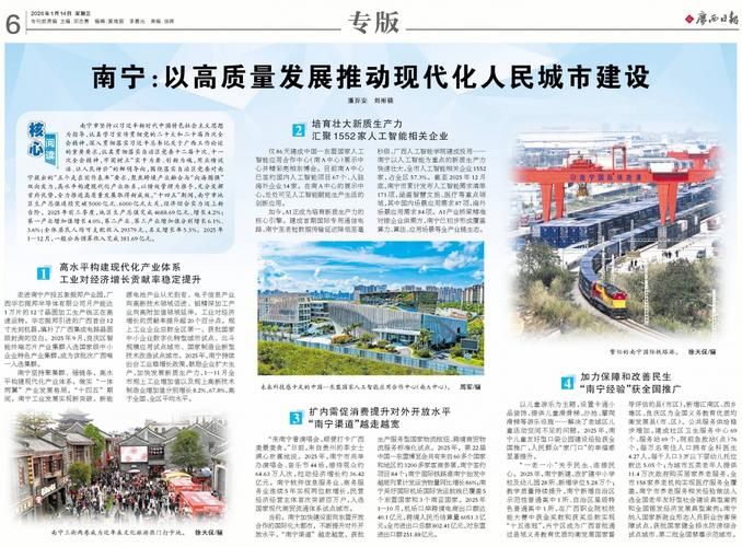 新增疫情关注广西壮族自治区南宁市青秀区/南宁青秀区最新新闻