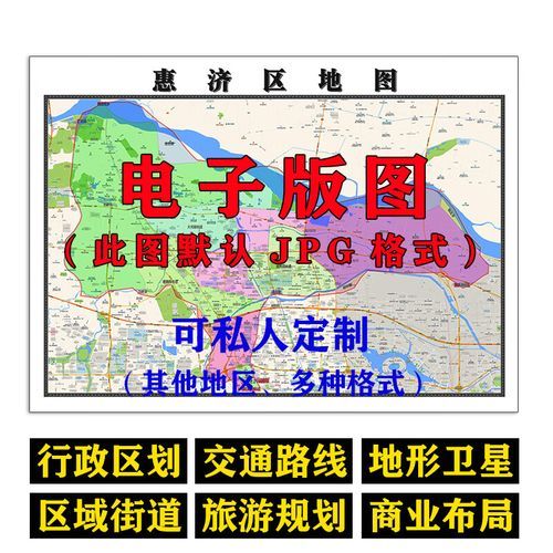 疫情分布图最新惠济区:疫情分布图最新惠济区地图