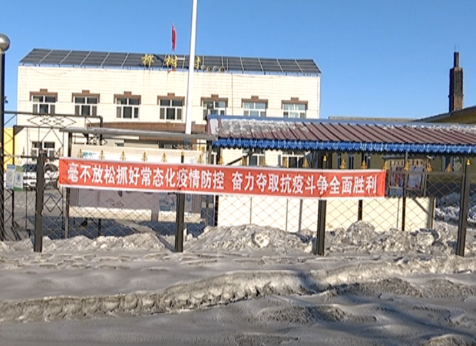 一张图看懂昨日黑龙江省鸡西市虎林市疫情_黑龙江省虎林市疫情怎么样