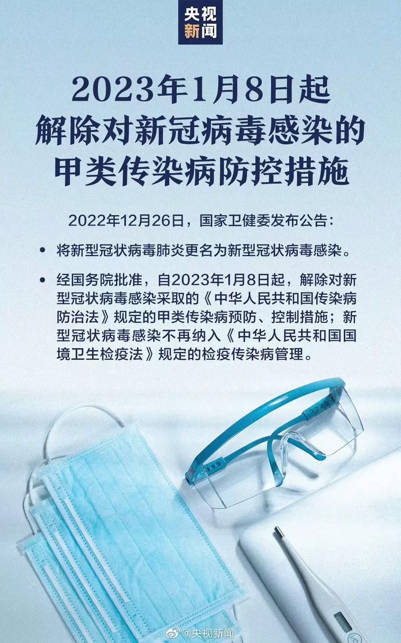 【宁安市最新疫情关注_宁安最新疫情防控】