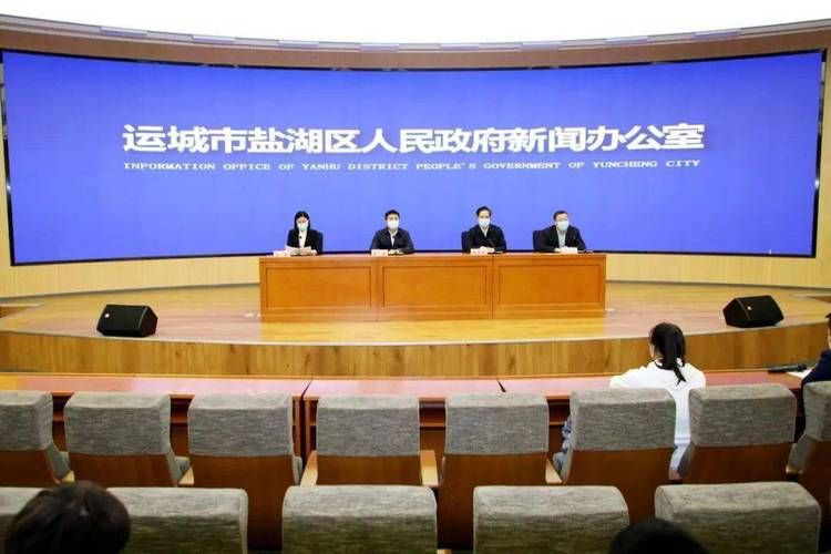 疫情最新报告山西省运城市盐湖区新闻/运城市盐湖区新冠肺炎疫情防控指挥部办公室