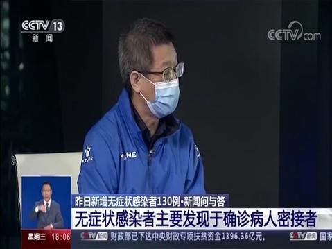 发现1名密接者!四川宜宾:宜宾感染者