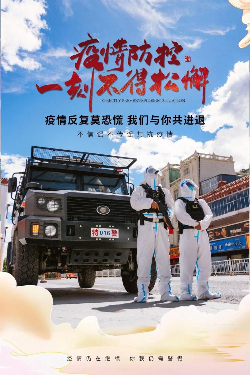 今日疫情有望昨日结束_今日疫情结束了吗