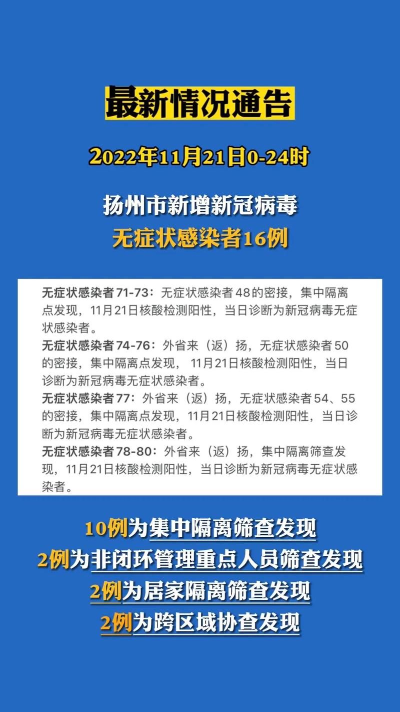 山西省晋中市榆社县发现1名密接者!/山西榆社有新型肺炎吗
