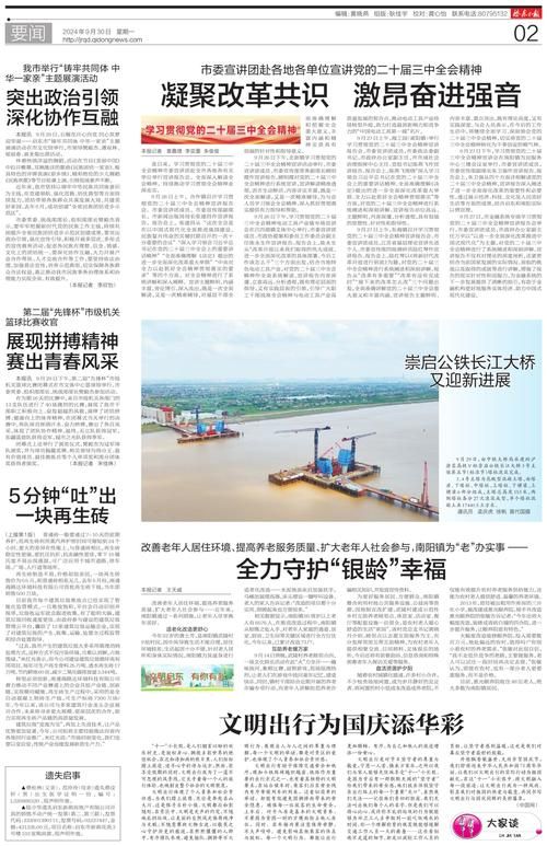 【辽宁省丹东市疫情视频最新_辽宁疫情最新通报丹东新增3例】