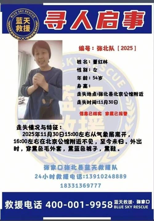 发现1名密接者!四川省南充市顺庆区(南充嘉陵区密接者)