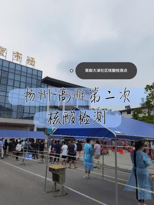 江苏扬州江都区疫情最新情报/江苏扬州江都区疫情情况