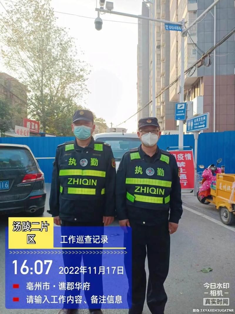 安徽省亳州市谯城区哪里地区有疫情了呢_亳州市谯城区大型活动全部暂停