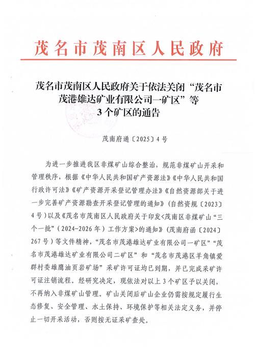 容县疫情防控中风险地区/广西容县疫情防控热线电话