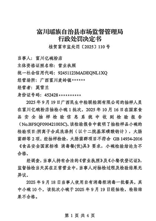 广西壮族自治区来宾忻城县近期新增破23/广西来宾忻城县今天新闻